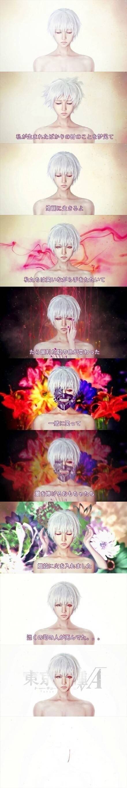 金木研第一季ED神级Cosplay，这个还原度高了，好厉害[嘻嘻]