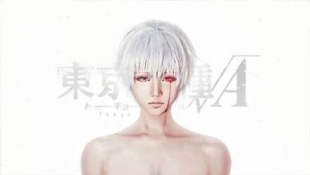 金木研第一季ED神级Cosplay，这个还原度高了，好厉害[嘻嘻]