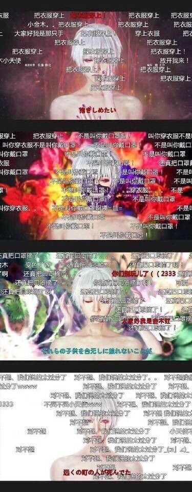 金木研第一季ED神级Cosplay，这个还原度高了，好厉害[嘻嘻]