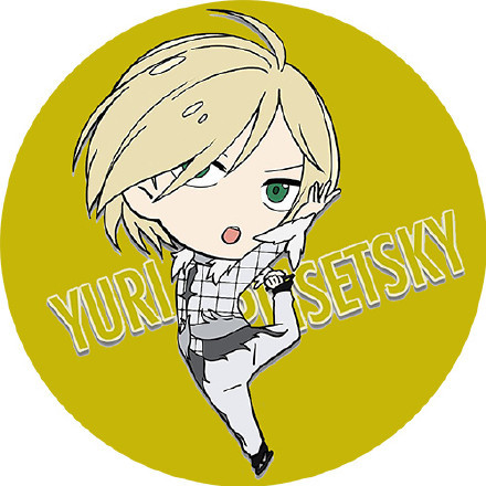 分享一组冰上的尤里头像壁纸[可怜]