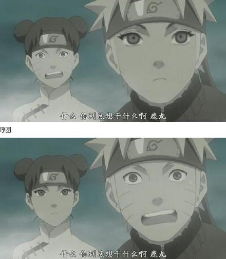 如果把火影里两个角色的脸互换一下会是怎样~
有时候还真是傻傻分不清楚[笑cry][笑cry]