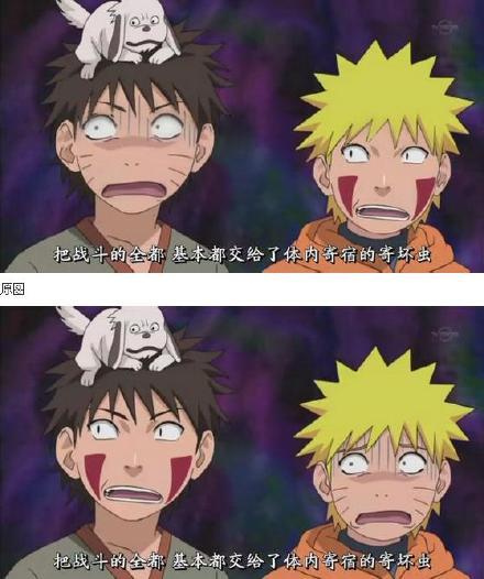 如果把火影里两个角色的脸互换一下会是怎样~
有时候还真是傻傻分不清楚[笑cry][笑cry]