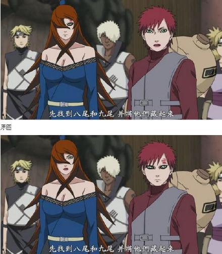 如果把火影里两个角色的脸互换一下会是怎样~
有时候还真是傻傻分不清楚[笑cry][笑cry]