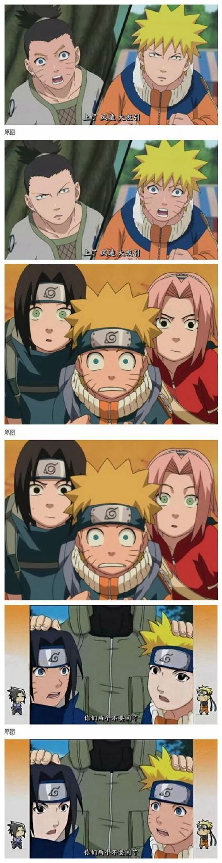 如果把火影里两个角色的脸互换一下会是怎样~
有时候还真是傻傻分不清楚[笑cry][笑cry]