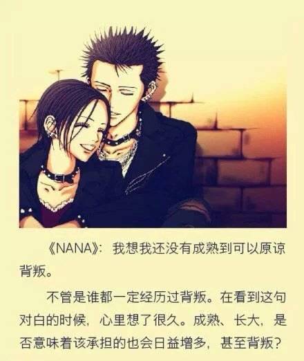 那些让人印象深刻的二次元#话语#
驱魔少年
叛逆的鲁鲁修
死神