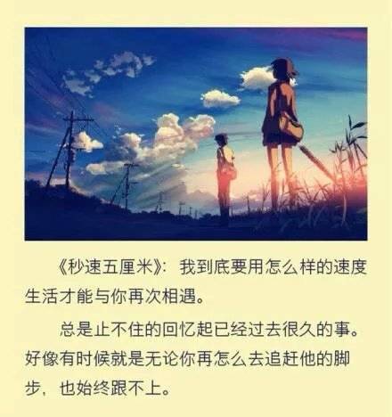 那些让人印象深刻的二次元#话语#
驱魔少年
叛逆的鲁鲁修
死神