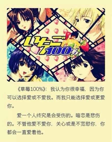 那些让人印象深刻的二次元#话语#
驱魔少年
叛逆的鲁鲁修
死神