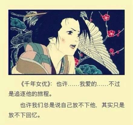 那些让人印象深刻的二次元#话语#
驱魔少年
叛逆的鲁鲁修
死神