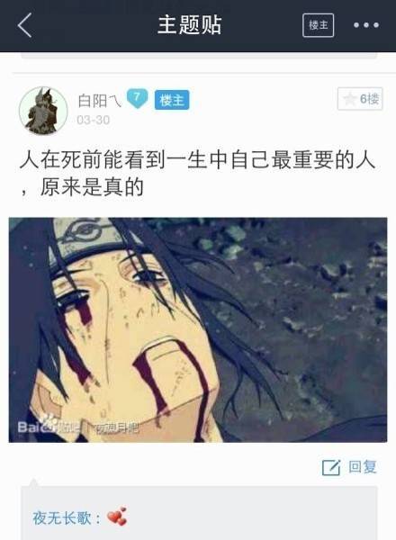 二次元动漫那些直戳泪点的画面，真的是看一次虐一次。