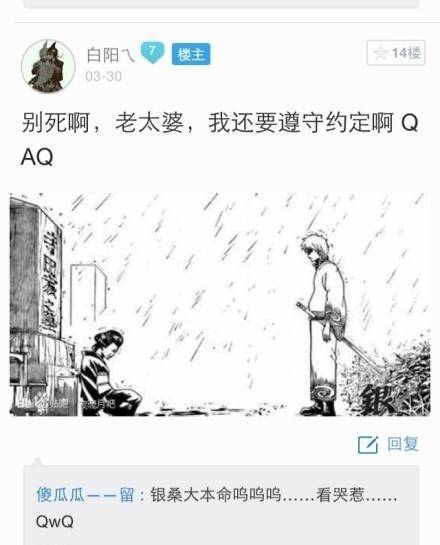 二次元动漫那些直戳泪点的画面，真的是看一次虐一次。