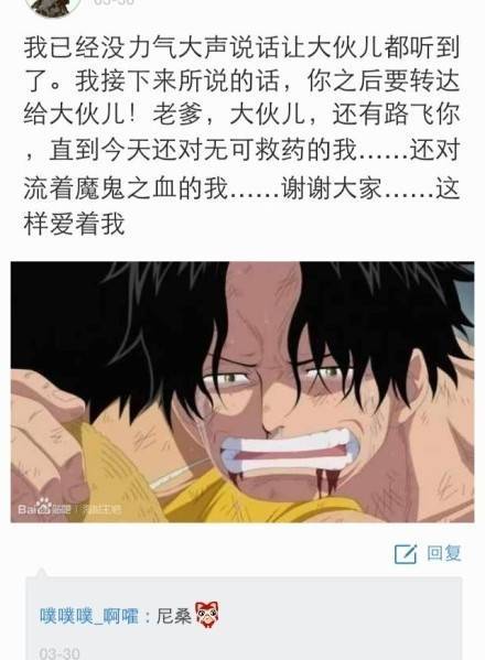 二次元动漫那些直戳泪点的画面，真的是看一次虐一次。