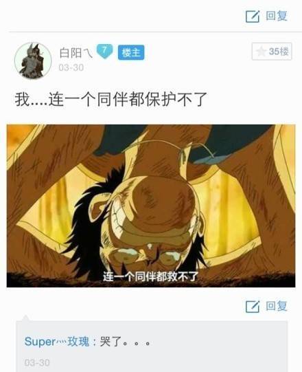 二次元动漫那些直戳泪点的画面，真的是看一次虐一次。