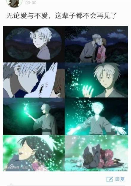 二次元动漫那些直戳泪点的画面，真的是看一次虐一次。