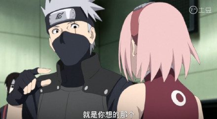 什么都知道的卡卡西[挖鼻屎]
他开始深深的犀利吐槽[哈哈]