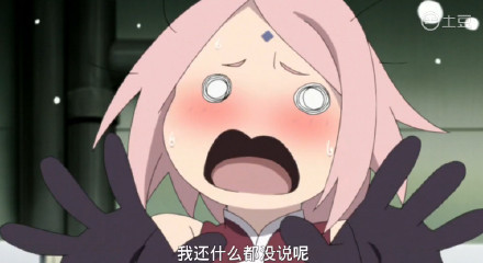 什么都知道的卡卡西[挖鼻屎]
他开始深深的犀利吐槽[哈哈]