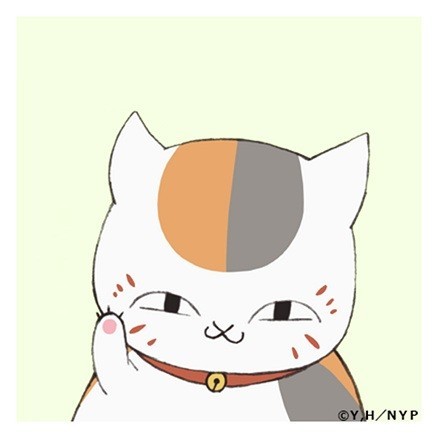 一波夏目贵志、夏目玲子、多轨透官方纪念头像[嘻嘻]值得收藏