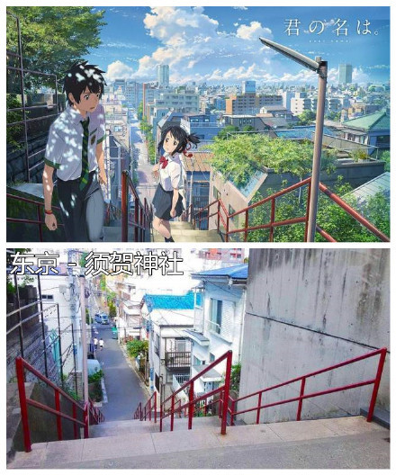 你的名字圣地巡礼，#二次元三次元#完美交汇，令人向往！[嘻嘻]