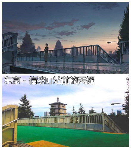 你的名字圣地巡礼，#二次元三次元#完美交汇，令人向往！[嘻嘻]