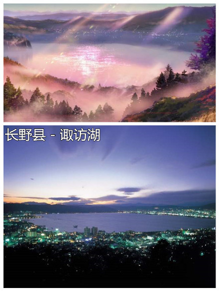 你的名字圣地巡礼，#二次元三次元#完美交汇，令人向往！[嘻嘻]