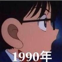 2020年柯南的鼻子[吃惊]
好像也很合理的样子[思考]