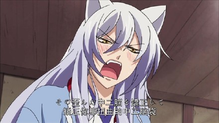 沉溺二次元的宅腐基们，醒醒吧！
矫正你那扭曲的中二脑袋吧[吃惊]