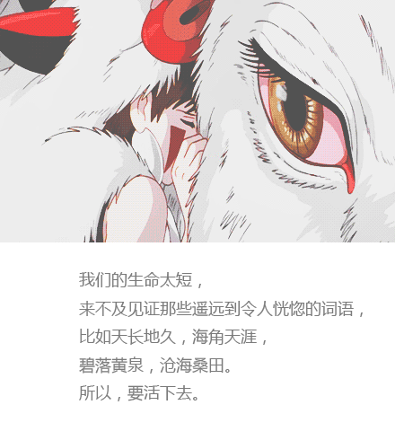 宫崎骏里那些天真烂漫的孩子[嘻嘻]