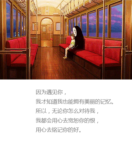 宫崎骏里那些天真烂漫的孩子[嘻嘻]