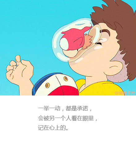 宫崎骏里那些天真烂漫的孩子[嘻嘻]