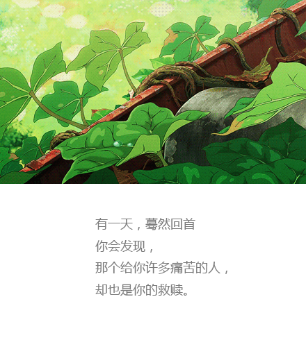 宫崎骏里那些天真烂漫的孩子[嘻嘻]