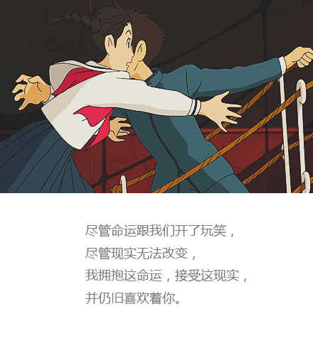 宫崎骏里那些天真烂漫的孩子[嘻嘻]