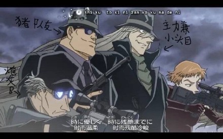 琴酒：我真的尽力了！（论一人撑起一个组织的心酸）[哈哈][吃惊]