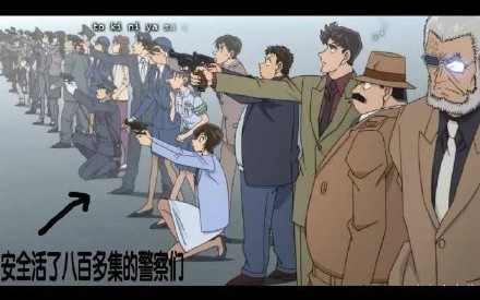 琴酒：我真的尽力了！（论一人撑起一个组织的心酸）[哈哈][吃惊]