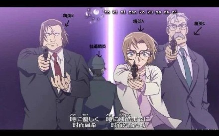 琴酒：我真的尽力了！（论一人撑起一个组织的心酸）[哈哈][吃惊]