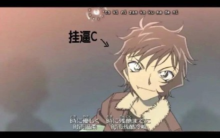 琴酒：我真的尽力了！（论一人撑起一个组织的心酸）[哈哈][吃惊]