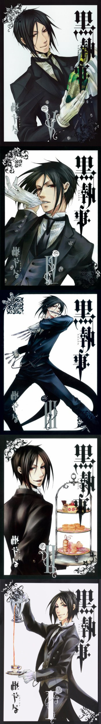 漫画黑执事单行本1-24卷 封面[花心][嘻嘻]