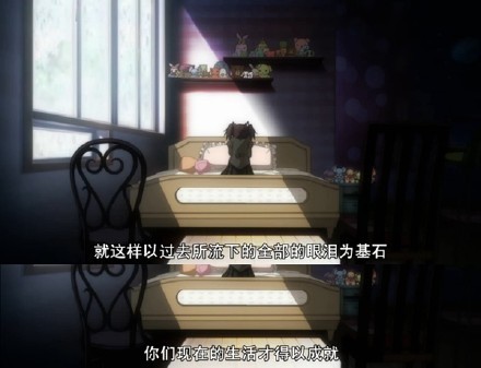 #话语#就这样以过去所有流过的眼泪为基石，你们现在的生活才得以成就[战斗开始]
