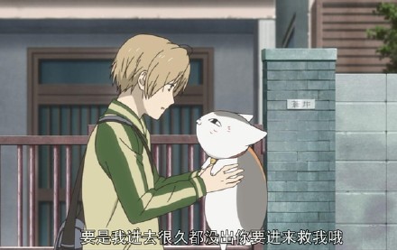 友人帐内涵的门牌[吃惊]
苍井家我就认识这一个[花心]