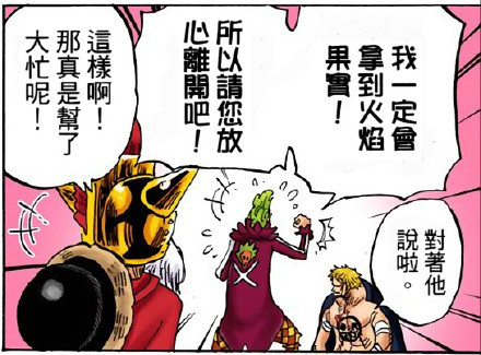 海贼王#经典时刻# 路飞艾斯久别重逢[嘻嘻]