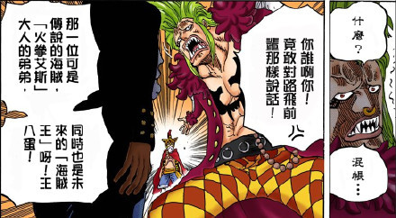 海贼王#经典时刻# 路飞艾斯久别重逢[嘻嘻]