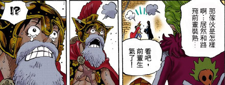 海贼王#经典时刻# 路飞艾斯久别重逢[嘻嘻]