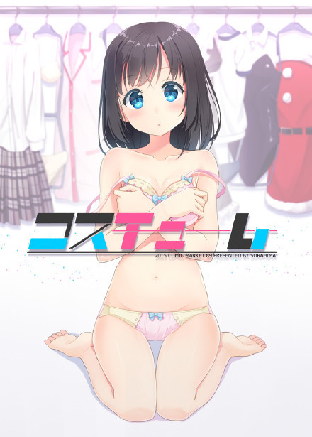 #营养快线系列#都是小萝莉[嘻嘻]