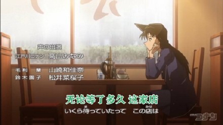 柯南最新ED蜜汁歌词，槽点满满[笑cry][笑cry][吃惊]