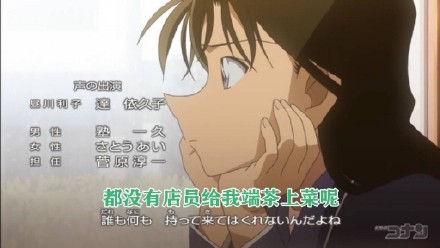 柯南最新ED蜜汁歌词，槽点满满[笑cry][笑cry][吃惊]