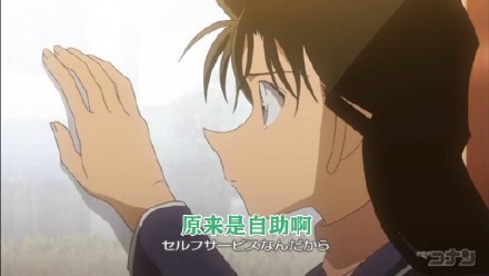 柯南最新ED蜜汁歌词，槽点满满[笑cry][笑cry][吃惊]