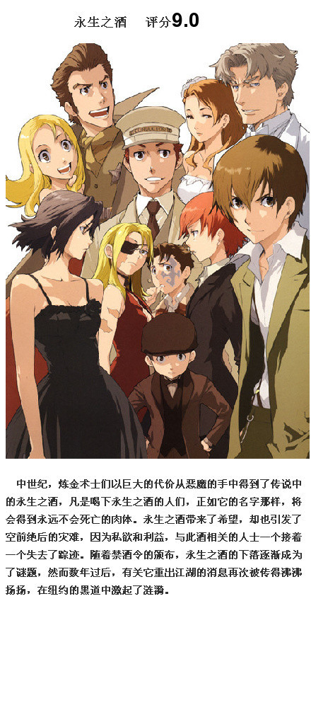 #补番#9部很有深度，越看越好看的高分动画作品[嘻嘻]