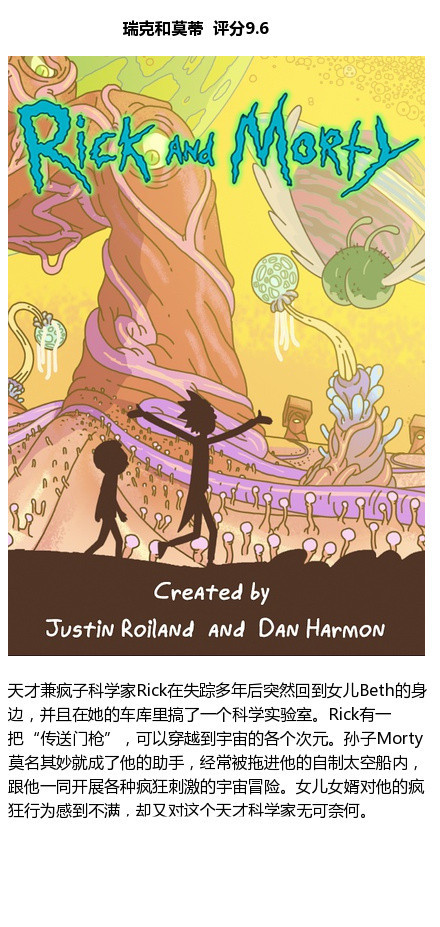 #补番#9部很有深度，越看越好看的高分动画作品[嘻嘻]