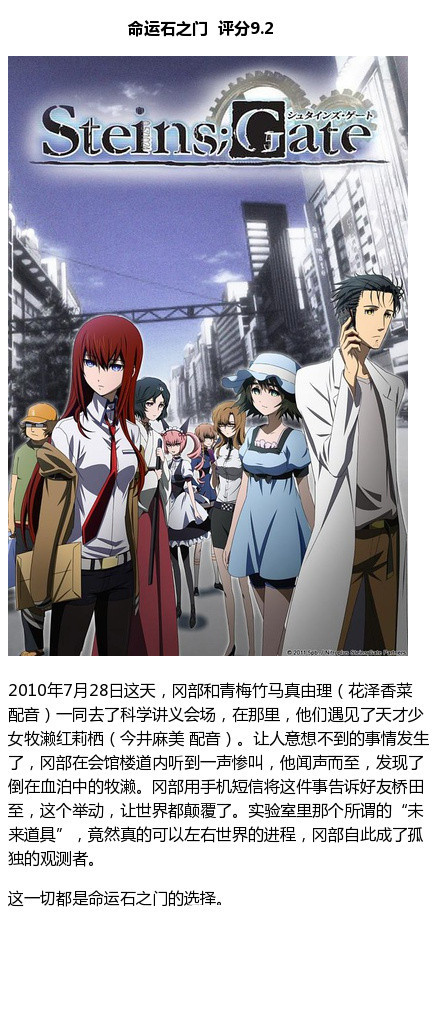 #补番#9部很有深度，越看越好看的高分动画作品[嘻嘻]