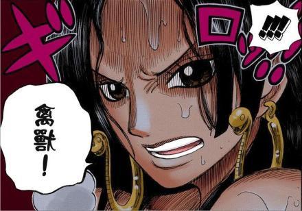 海贼王#表情包# [挖鼻屎][吃惊][害羞]