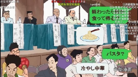 中间那个猿类是谁，空知英秋吗[吃惊]
乱入呀