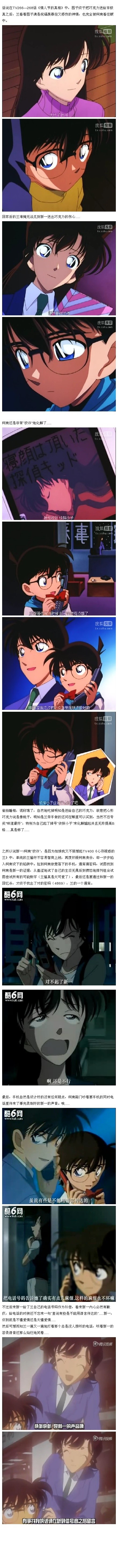 【盘点】新一小兰这些年的浪漫表白[害羞]
明明心里决定绝不放手的[悲伤]